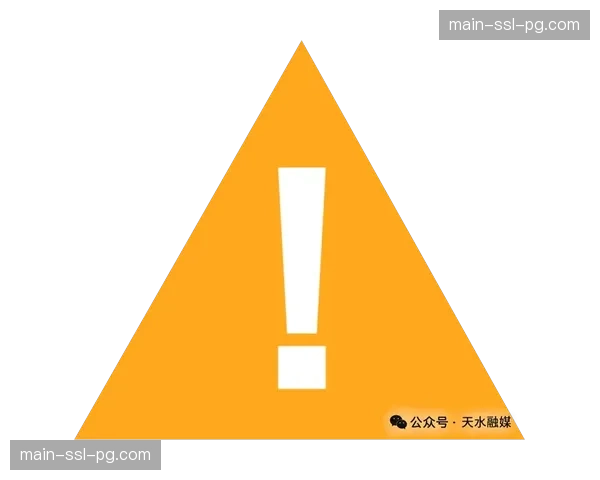 德国气象局发布预警,本周末北威州比赛可能受大风天气影响